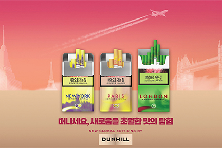 BAT Debuts New Cigarette in Korea